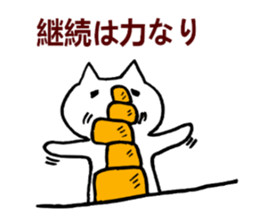 cat positive sticker #1806422