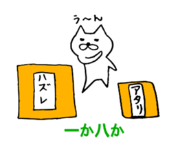 cat positive sticker #1806423