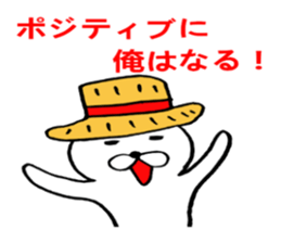 cat positive sticker #1806424