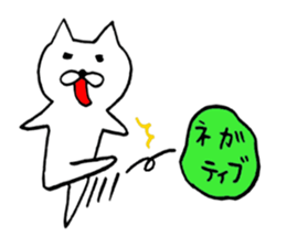 cat positive sticker #1806427