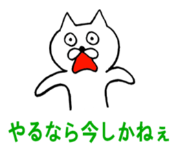 cat positive sticker #1806428