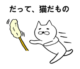 cat positive sticker #1806430