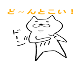 cat positive sticker #1806431