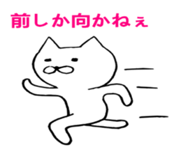 cat positive sticker #1806433