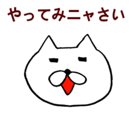 cat positive sticker #1806436