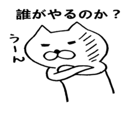 cat positive sticker #1806438