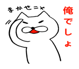 cat positive sticker #1806439