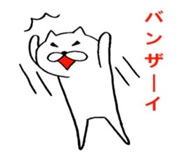 cat positive sticker #1806440