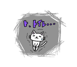 Nekura-Neko 2 sticker #1806524