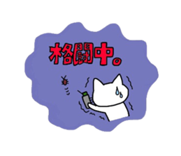 Nekura-Neko 2 sticker #1806533