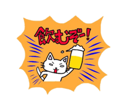 Nekura-Neko 2 sticker #1806539