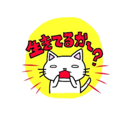 Nekura-Neko 2 sticker #1806541