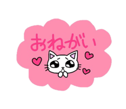 Nekura-Neko 2 sticker #1806547