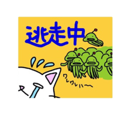 Nekura-Neko 2 sticker #1806551