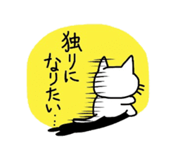 Nekura-Neko 2 sticker #1806559