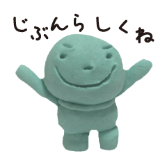Cheerful clay doll