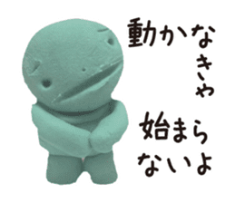 Cheerful clay doll sticker #1806591