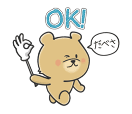 Kuma the tiny bear lives in Hokkaido 1 sticker #1806681