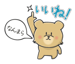 Kuma the tiny bear lives in Hokkaido 1 sticker #1806682