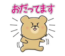 Kuma the tiny bear lives in Hokkaido 1 sticker #1806683