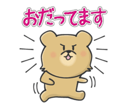 Kuma the tiny bear lives in Hokkaido 1 sticker #1806683