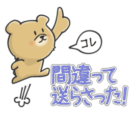 Kuma the tiny bear lives in Hokkaido 1 sticker #1806684