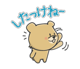 Kuma the tiny bear lives in Hokkaido 1 sticker #1806687