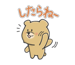 Kuma the tiny bear lives in Hokkaido 1 sticker #1806688