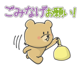 Kuma the tiny bear lives in Hokkaido 1 sticker #1806689