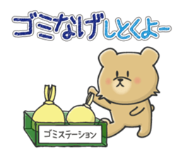 Kuma the tiny bear lives in Hokkaido 1 sticker #1806691