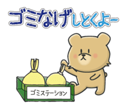 Kuma the tiny bear lives in Hokkaido 1 sticker #1806691