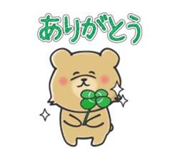 Kuma the tiny bear lives in Hokkaido 1 sticker #1806692
