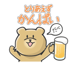 Kuma the tiny bear lives in Hokkaido 1 sticker #1806693
