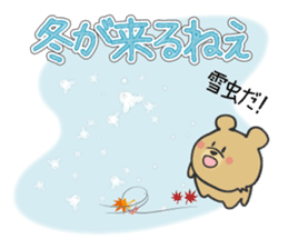 Kuma the tiny bear lives in Hokkaido 1 sticker #1806698