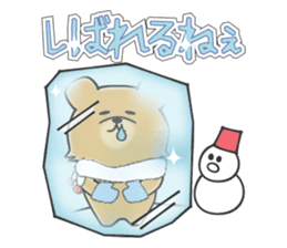 Kuma the tiny bear lives in Hokkaido 1 sticker #1806700