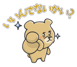 Kuma the tiny bear lives in Hokkaido 1 sticker #1806701