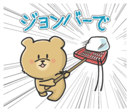 Kuma the tiny bear lives in Hokkaido 1 sticker #1806702