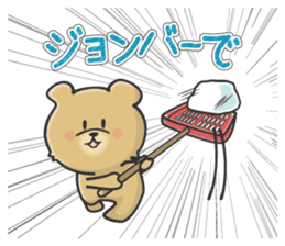 Kuma the tiny bear lives in Hokkaido 1 sticker #1806702