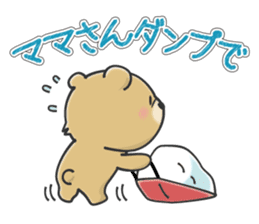 Kuma the tiny bear lives in Hokkaido 1 sticker #1806703