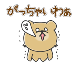 Kuma the tiny bear lives in Hokkaido 1 sticker #1806705