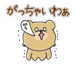 Kuma the tiny bear lives in Hokkaido 1 sticker #1806705