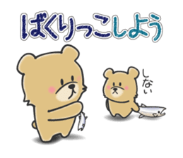 Kuma the tiny bear lives in Hokkaido 1 sticker #1806706