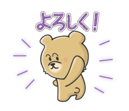 Kuma the tiny bear lives in Hokkaido 1 sticker #1806707