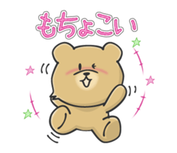 Kuma the tiny bear lives in Hokkaido 1 sticker #1806708