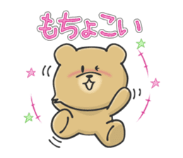 Kuma the tiny bear lives in Hokkaido 1 sticker #1806708