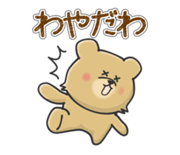 Kuma the tiny bear lives in Hokkaido 1 sticker #1806710
