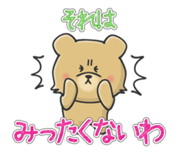 Kuma the tiny bear lives in Hokkaido 1 sticker #1806712