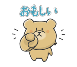 Kuma the tiny bear lives in Hokkaido 1 sticker #1806713