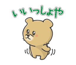 Kuma the tiny bear lives in Hokkaido 1 sticker #1806714