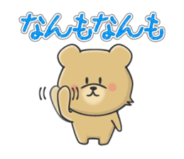 Kuma the tiny bear lives in Hokkaido 1 sticker #1806715